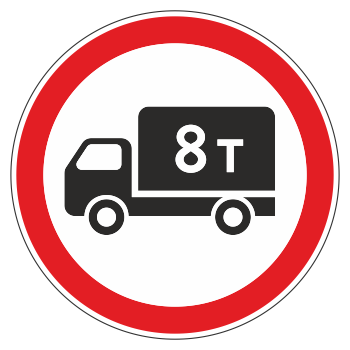 Дорожный знак 3.4 «Движение грузовых автомобилей запрещено» (металл 0,8 мм, I типоразмер: диаметр 600 мм, С/О пленка: тип В алмазная)